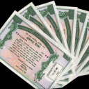 Bangladesh Prizebond (500 Tk)