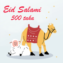 Eid Salami 500 Taka