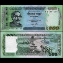 Bangladesh 500 Taka Banknote